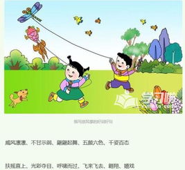 好的比喻句的特点，四年级又长又好的比喻句