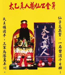 杨肃观喜欢顾倩兮吗，杨肃观是好人吗