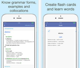 dictionaries用英语怎么说，Dictionaries下载