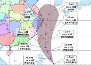 海城天气预报15天准确一览表，海城天气预报15天查询百度