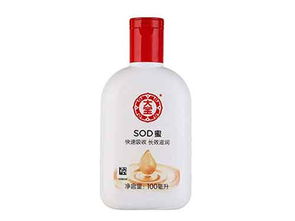 SOD什么意思