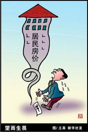 望而生畏和望而却步的区别，望而生畏哪个字错了