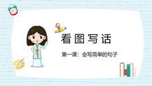 按总分总结构写一段话有的……有的……还有的……