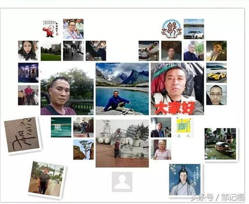 邹氏庆字辈,起什么好