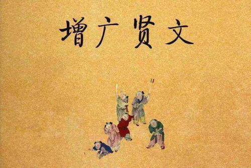 孝廉报恩原文及翻译某孝廉,家贫落魄，孝廉家世