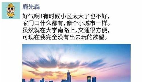 不凡的意思，风号浪吼的意思