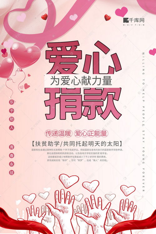 简短朋友圈筹款帮助语