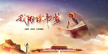 与书为友作文，与书为友的唯美句子