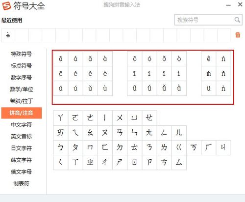 据字的拼音，我不会打字的拼音