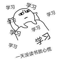 惶恐不安是什么意思