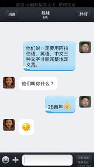 客官的意思(水浒传)，客官的意思是顾客吗