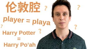 harry potter怎么读，Harry怎么读什么意思