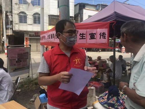 康字怎么组词