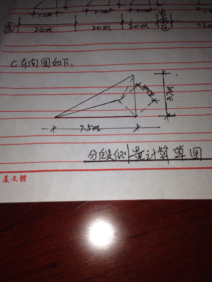 三角形体积的计算公式是什么?