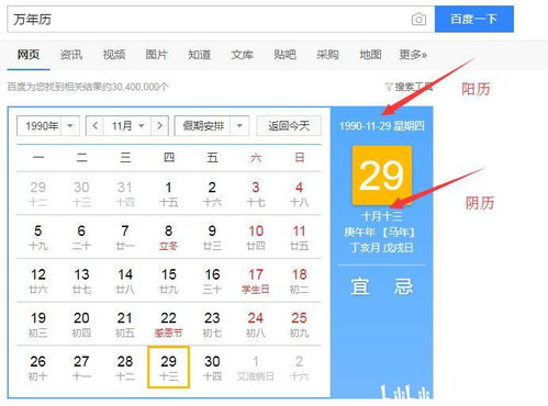 生命数字密码怎么算婚姻，生命数字1-9号人生命解析
