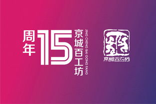 百工坊多肽凝胶有什么功效，北京百工坊