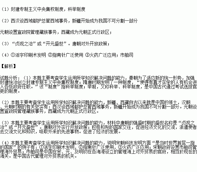 首屈一指的近义词小勇的作文，独占鳌头近义词