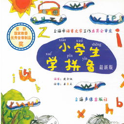 云朵读音