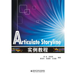 articulate是什么意思