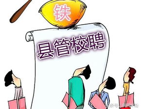 聘的拼音和意思