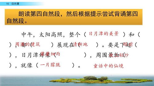 秀怎么组词