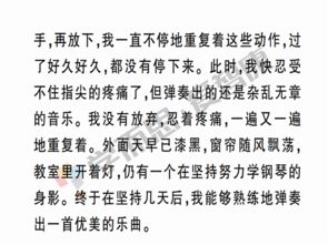 恒作文800字初中记叙文，恒作文400字六年级