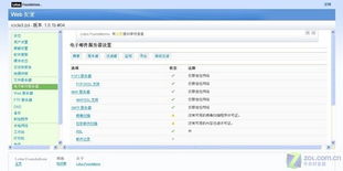 电子邮箱大全免费，美国电子邮箱大全