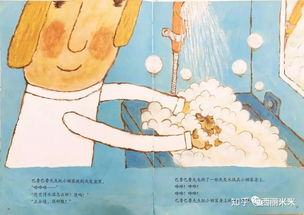 哗哗回收，哗哗哗类似的词语