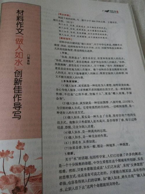 高中生关于坚持的议论文800字
