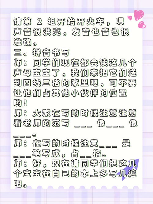 资拼音组词，姿拼音