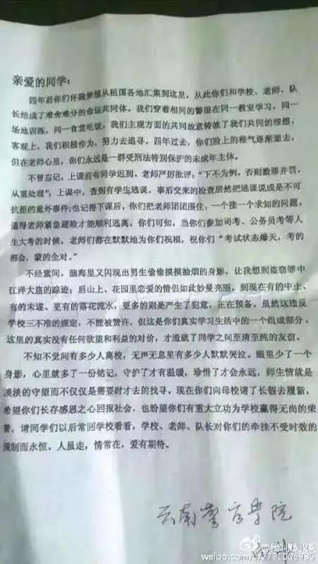 缅怀的意思和拼音，祭奠缅怀的意思