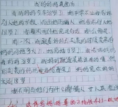 回忆我的母亲作文800字，我的母亲作文800字左右初二