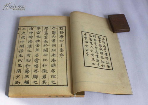 王子安集中的王子安是谁