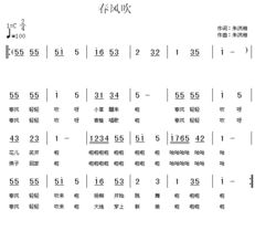 儿歌《春风吹》小班，儿歌《春风吹》朗诵视频