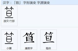 箩组词，策组词