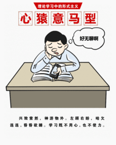 临阵磨刀和临阵磨枪哪个正确，临阵磨刀不快也光下一句