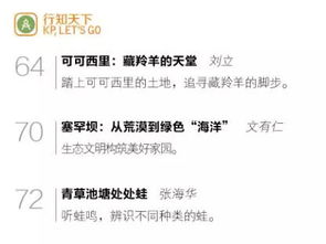知识就是力量初二作文500字