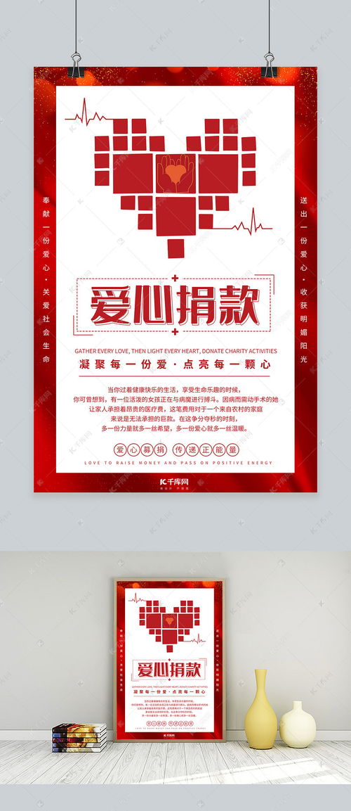捐款句子怎么说，捐款简单寄语