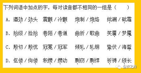 应字有几个读音?有什么组词?