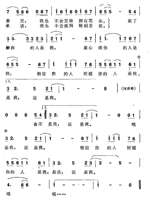 《离不开你》歌词