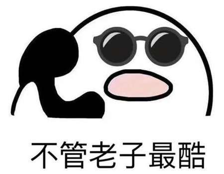 cool是什么意思网络，highcool是什么意思