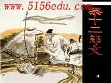 文言文指官吏的词