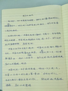 家长评价孩子的评语怎么写