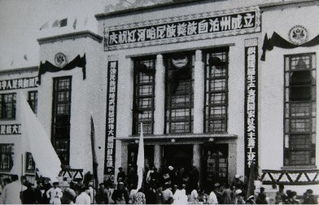 自治区是什么