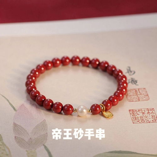 紫金沙与朱砂哪个更好