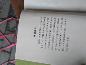 “良莠不齐”和“稂莠不齐”有什么差别?