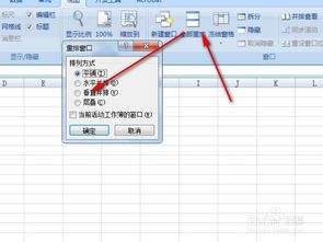 并排是什么意思