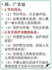 关于狗的谚语和歇后语，客家谚语和歇后语