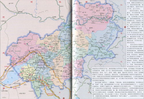忻州原平地图，原平地图北三泉