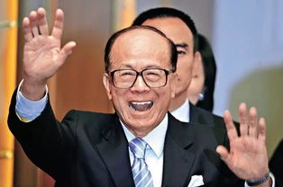 李嘉诚简介
